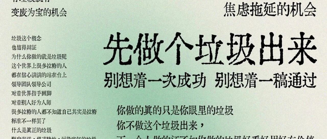 每周小结 32 | 养成习惯要先改变信念