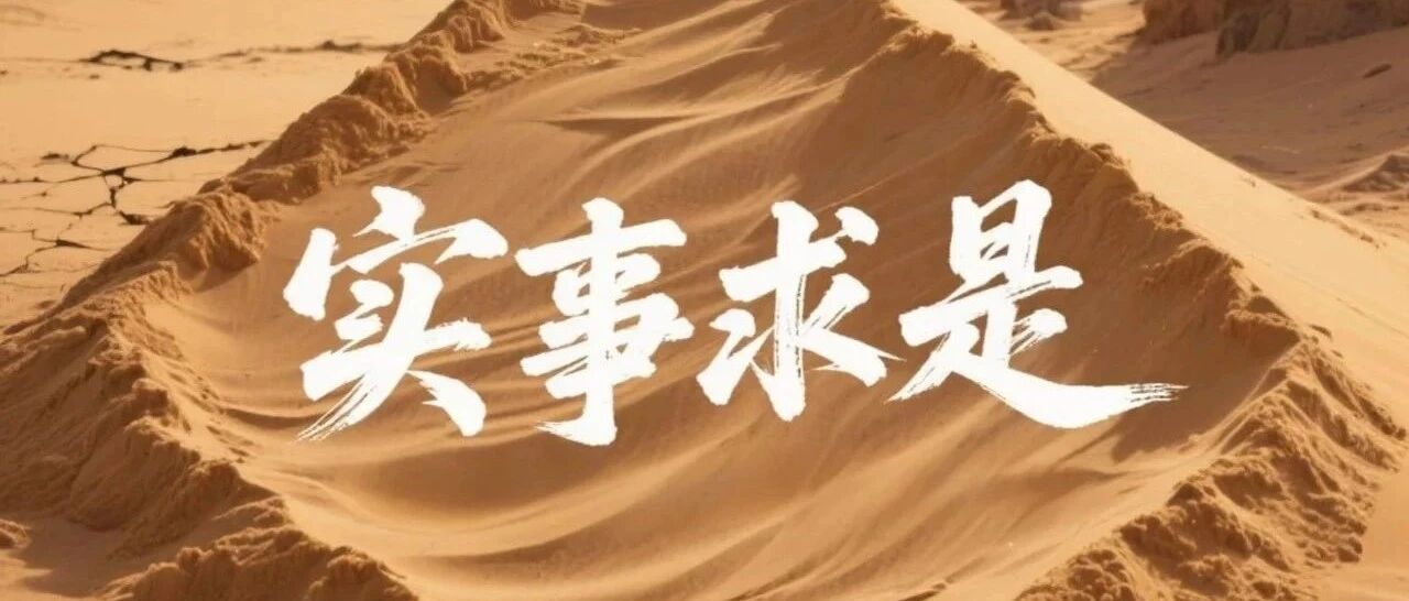 为什么你的计划总会延期？这四个字就能解释