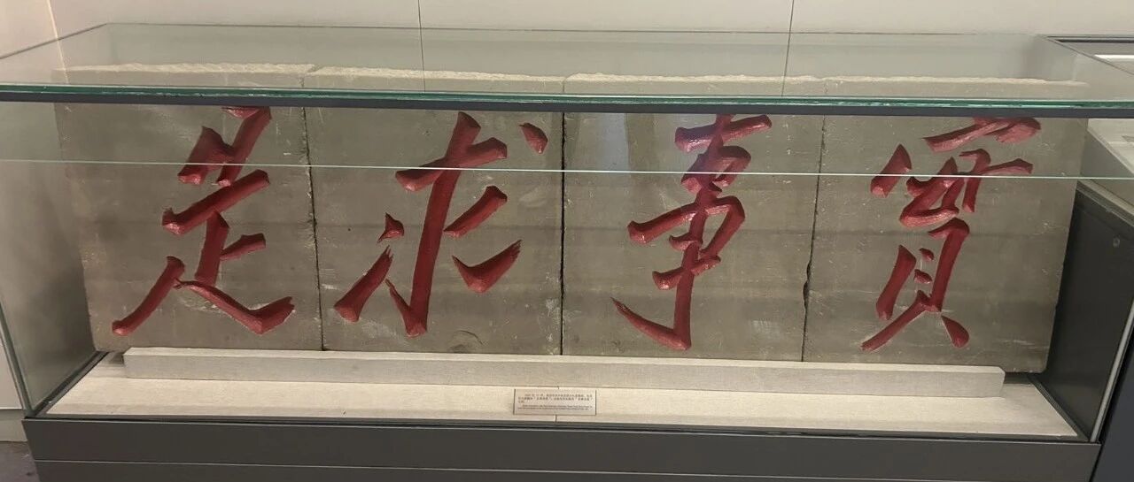 本周小结 | 有理有利有节？