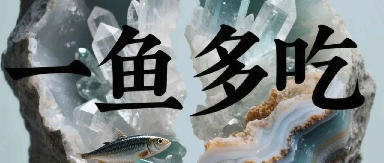 每周小结43：一鱼多吃，时间管理新思路