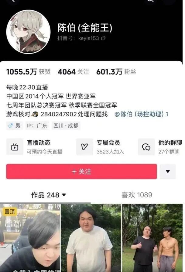 2024年抖音爆火8大网红，直播稳定10万+在线，你经常看哪一个？