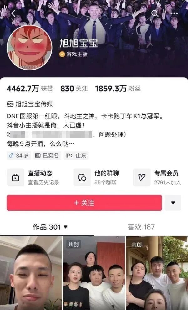 2024年抖音爆火8大网红，直播稳定10万+在线，你经常看哪一个？