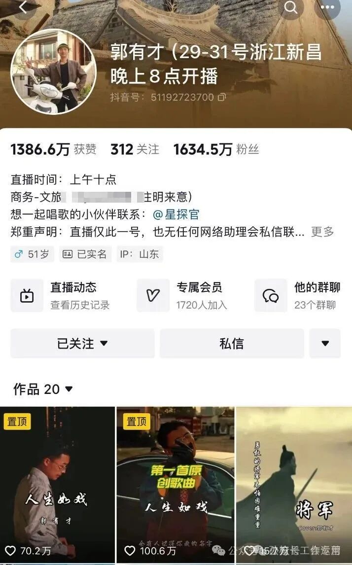 2024年抖音爆火8大网红，直播稳定10万+在线，你经常看哪一个？