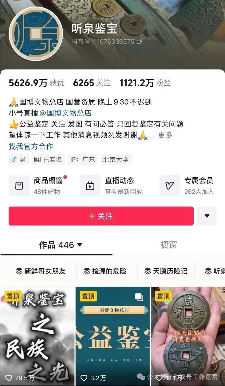 2024年抖音爆火8大网红，直播稳定10万+在线，你经常看哪一个？