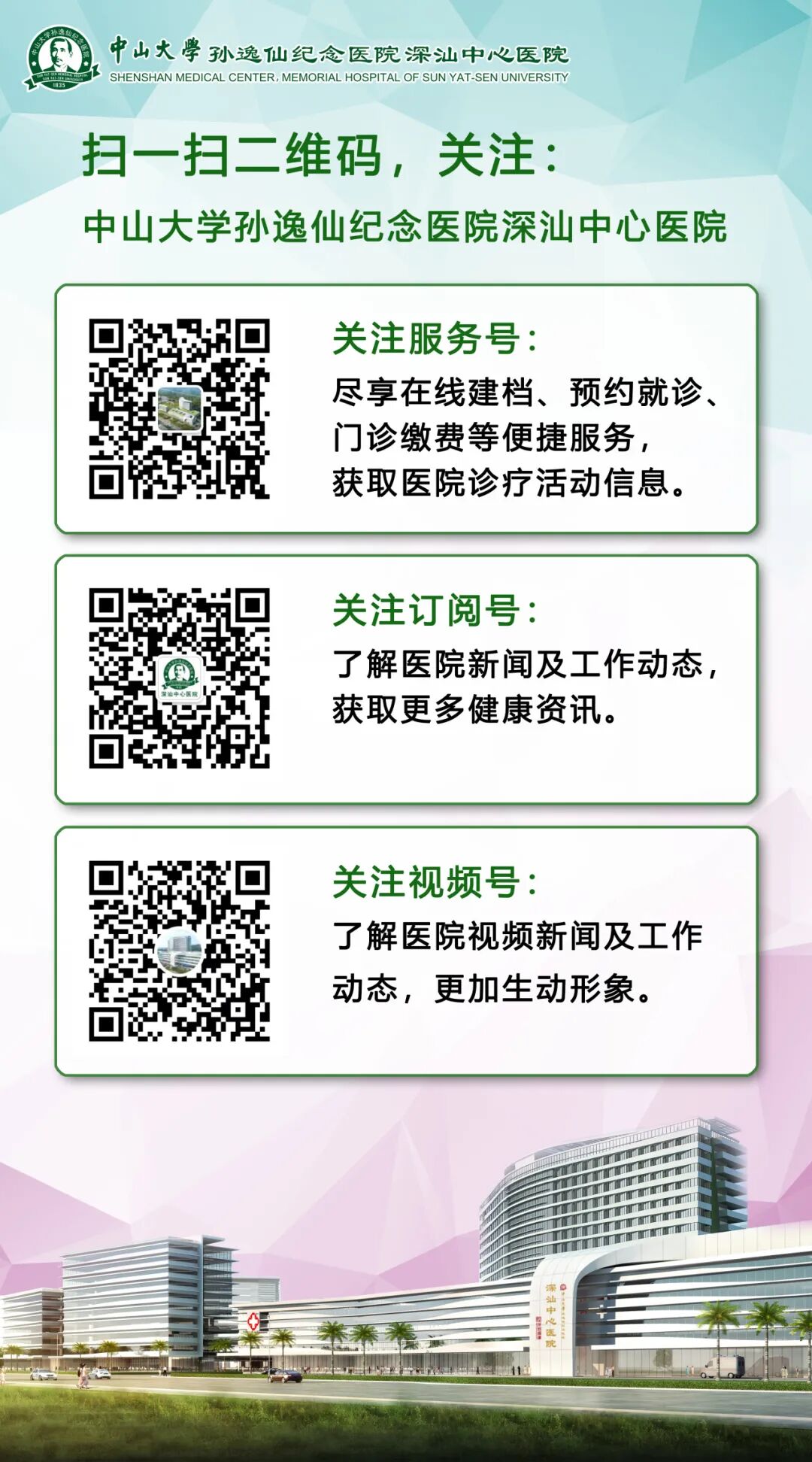 医讯怎么用【医讯】汕尾首例！深汕中心医院血液内科应用离心式血细胞分离机成功开展血小板去除术！_https://www.jmylbn.com_新闻资讯_第20张