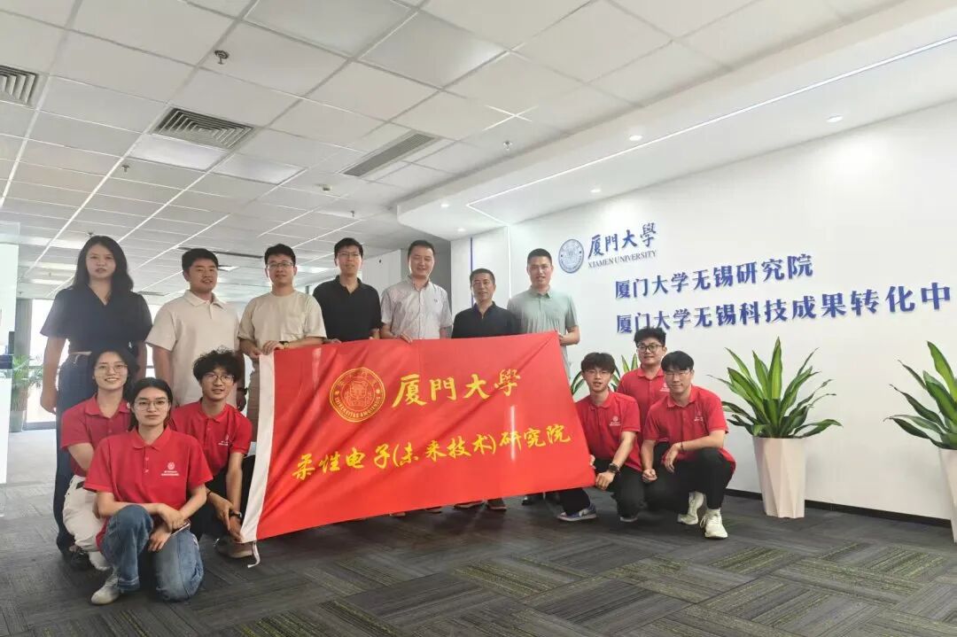 无锡尚沃医疗怎么样厦门大学产学研深度融合的“无锡实践”_https://www.jmylbn.com_新闻资讯_第18张