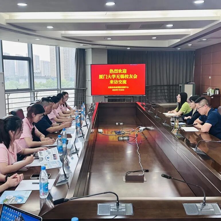 无锡尚沃医疗怎么样厦门大学产学研深度融合的“无锡实践”_https://www.jmylbn.com_新闻资讯_第9张