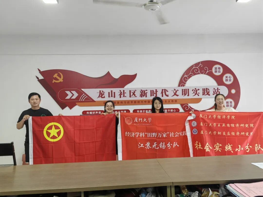 无锡尚沃医疗怎么样厦门大学产学研深度融合的“无锡实践”_https://www.jmylbn.com_新闻资讯_第14张