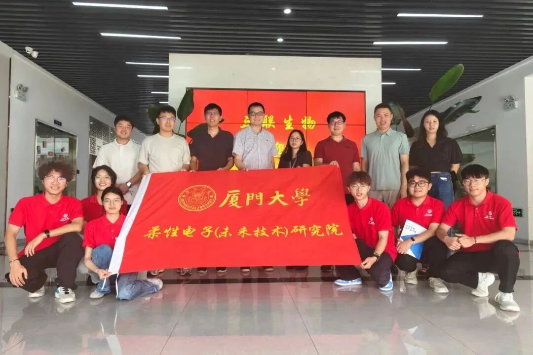 无锡尚沃医疗怎么样厦门大学产学研深度融合的“无锡实践”_https://www.jmylbn.com_新闻资讯_第5张