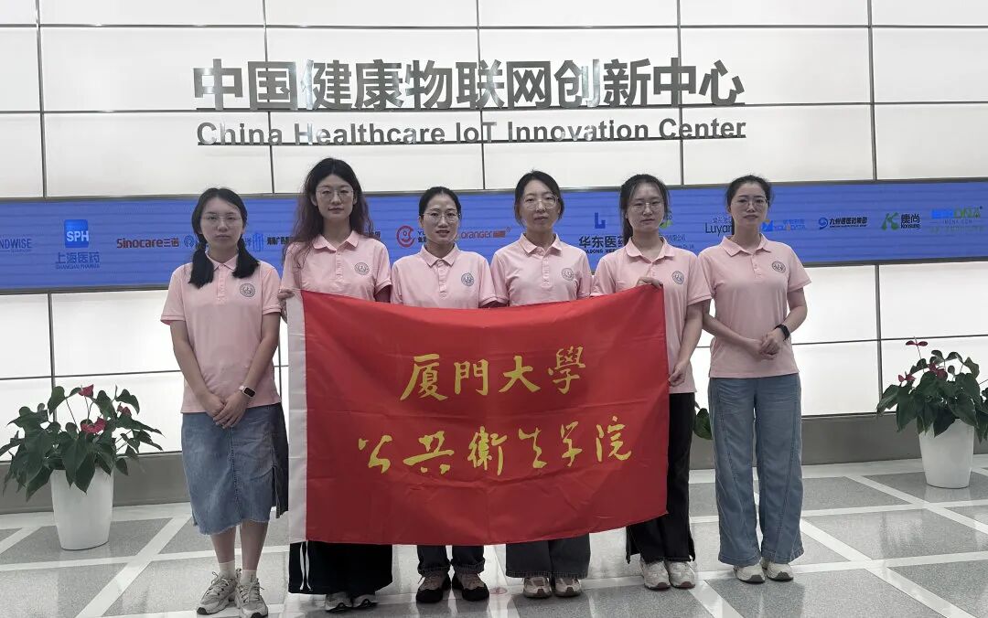 无锡尚沃医疗怎么样厦门大学产学研深度融合的“无锡实践”_https://www.jmylbn.com_新闻资讯_第10张