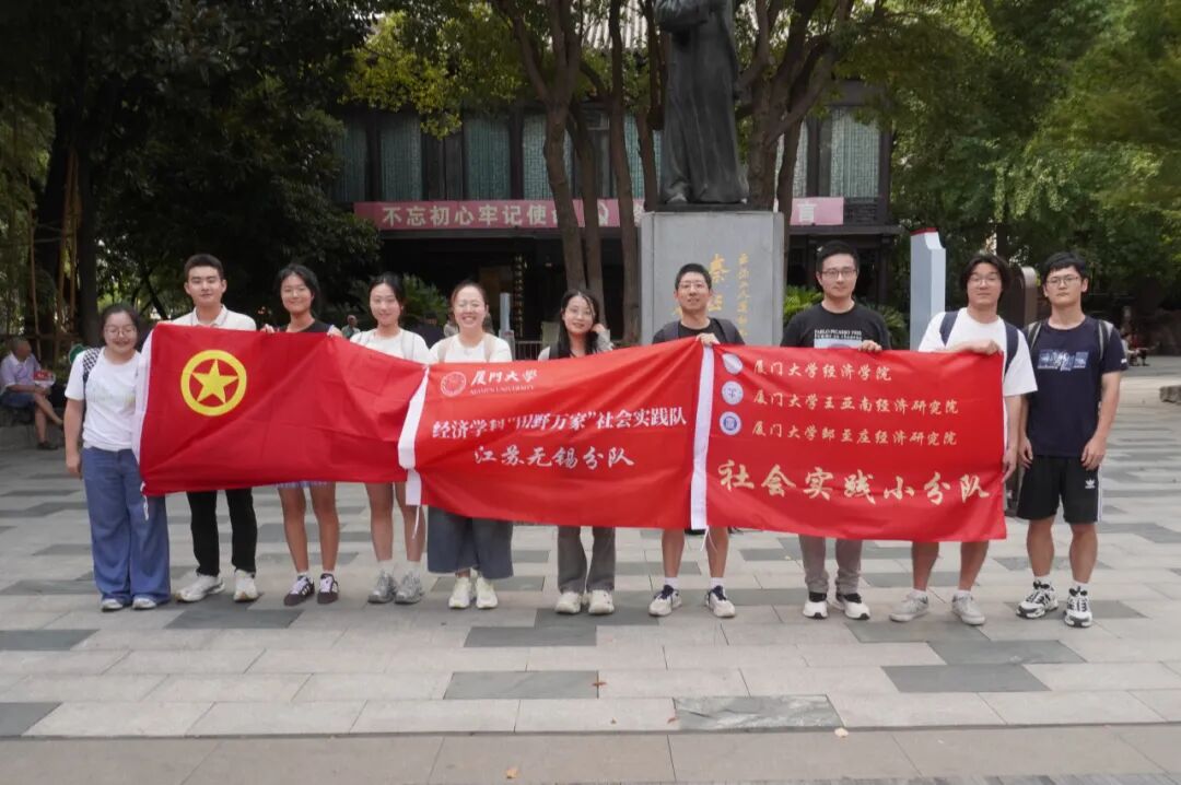 无锡尚沃医疗怎么样厦门大学产学研深度融合的“无锡实践”_https://www.jmylbn.com_新闻资讯_第15张