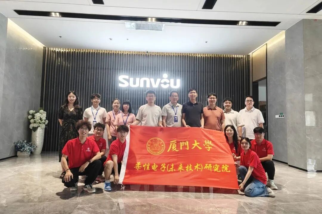 无锡尚沃医疗怎么样厦门大学产学研深度融合的“无锡实践”_https://www.jmylbn.com_新闻资讯_第6张