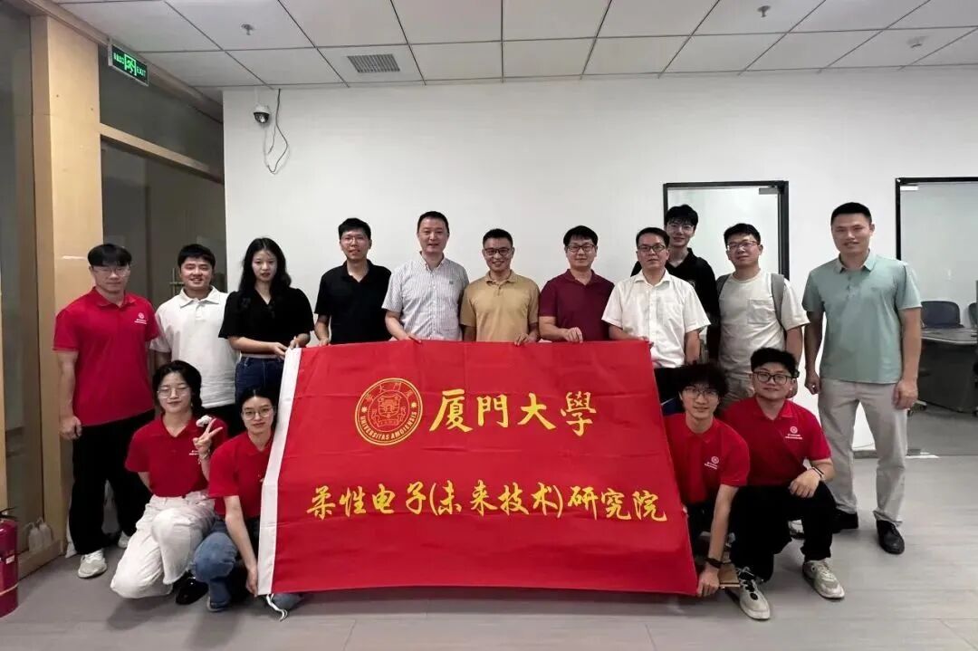 无锡尚沃医疗怎么样厦门大学产学研深度融合的“无锡实践”_https://www.jmylbn.com_新闻资讯_第3张