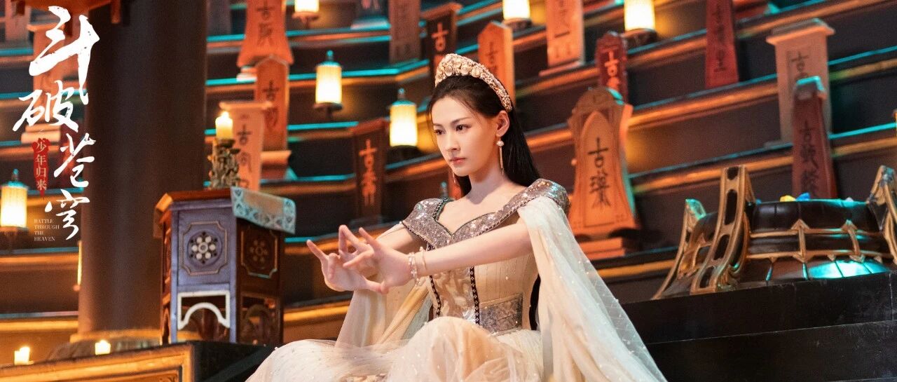 女演员长相有多重要?看《斗破苍穹之少年归来》的丁笑滢就知道了