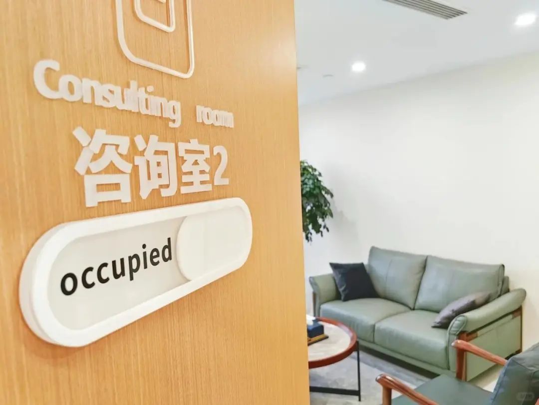 心理咨询多久一次合适,心理咨询为何规定「1周1次」？