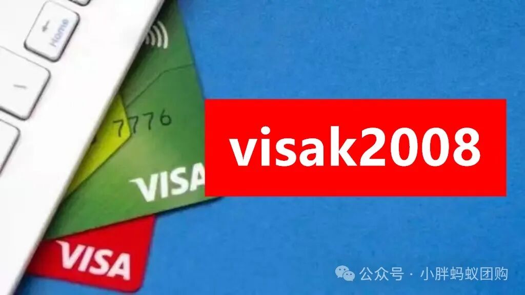 境外卡外币卡VISA卡在国内怎么使用？VISA卡国内刷卡方法