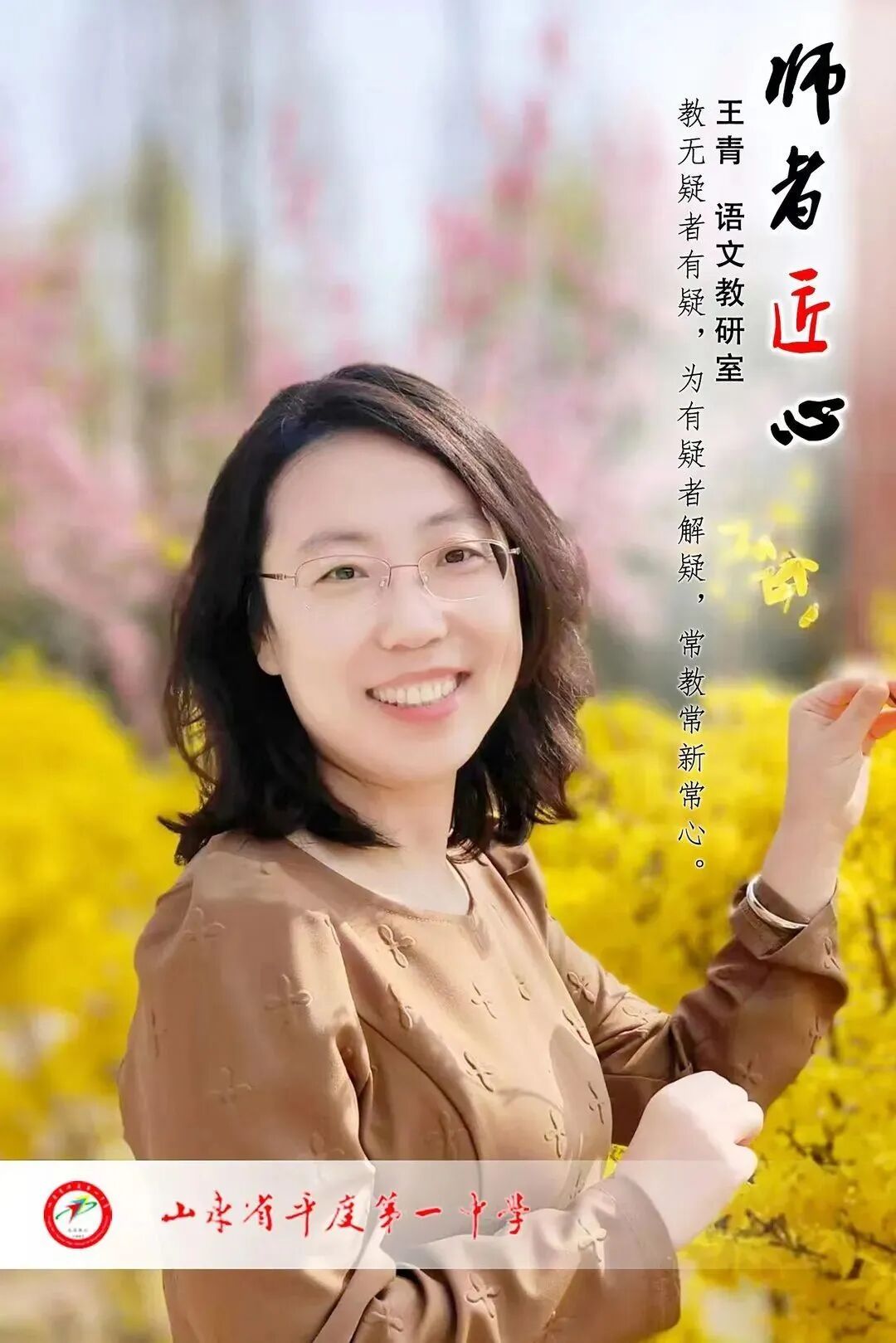 上半年,教师专业发展取得可喜成绩:刘香梅,鲁红英,鉴伟,张丽丽,姜晓燕