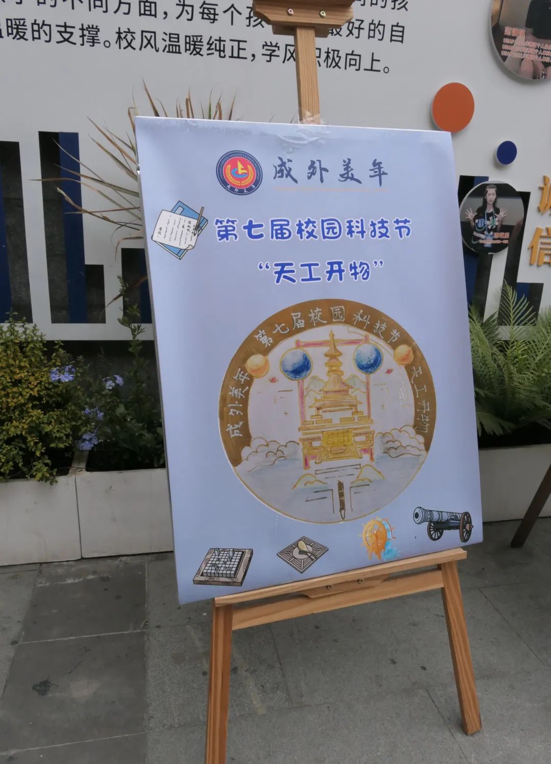 图片关键词