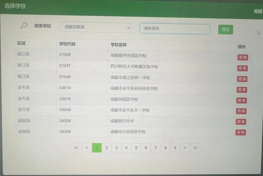 图片关键词 图片关键词