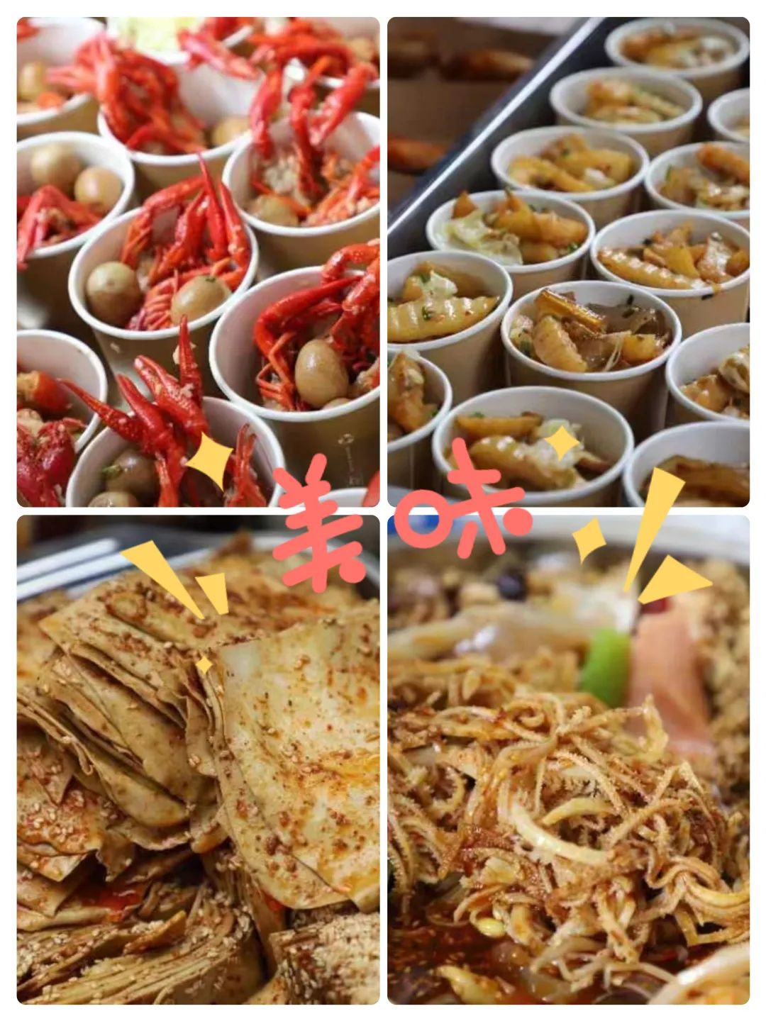图片关键词