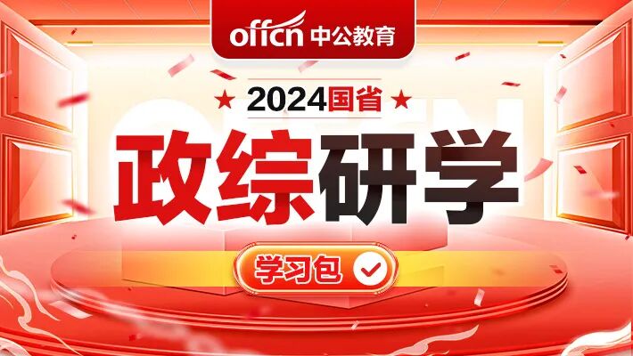 公務員成績查詢2021江西_江西省公務員成績_2024年江西公務員成績查詢