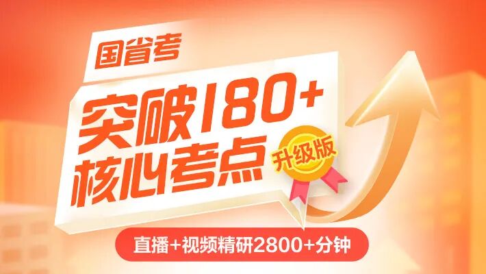 公務員報考時間國考_公務員國考報名截止_2024年國考公務員報名時間