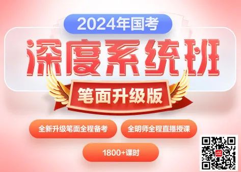 2024年国考公务员报名时间_公务员国考报名截止_公务员报考时间国考