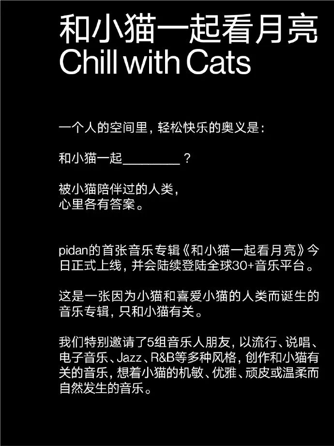 苹果董事会或将实现男女均衡keepreal商业向善品牌月报