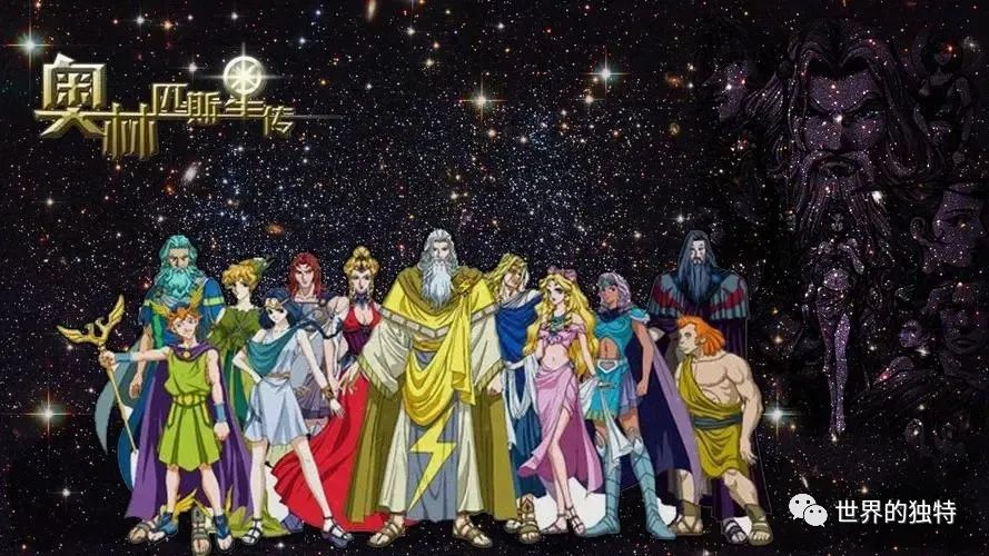 希腊神话之我的父亲是神王宙斯,【宙斯成为神王】希腊神话中的的“父慈子孝”及奥林匹..