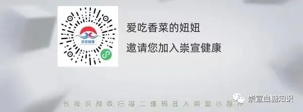 罗氏血糖仪怎么开机罗氏卓越血糖仪_https://www.jmylbn.com_新闻资讯_第2张