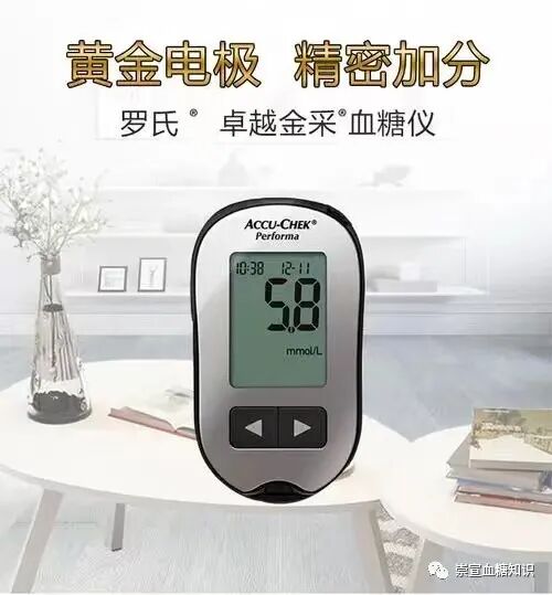 罗氏血糖仪怎么开机罗氏卓越血糖仪_https://www.jmylbn.com_新闻资讯_第1张