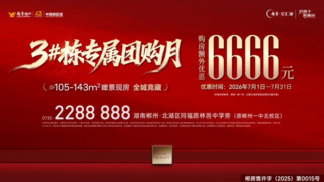 微信图片_2026-07-02_103314_678.jpg
