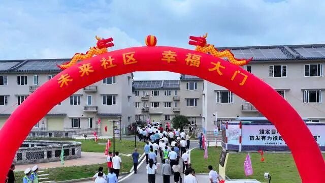 始兴周所未来社区首批居民搬迁入住