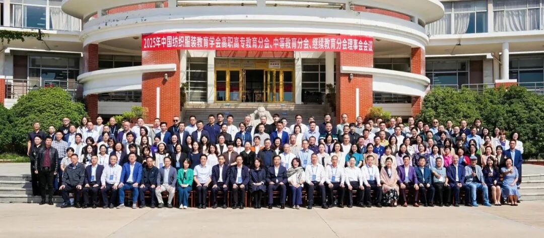 产教融合,IE工程师