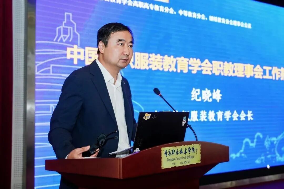 产教融合,IE工程师