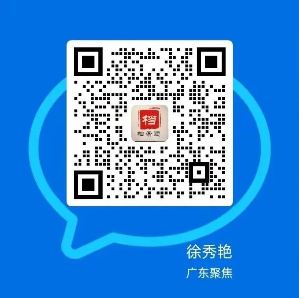 报名相关图片