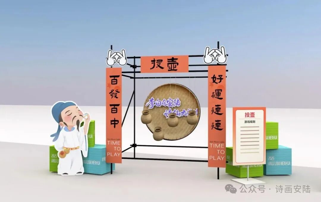 /Users/andking/Desktop/安陆消费季/效果图/5.17/WechatIMG12770.jpgWechatIMG12770