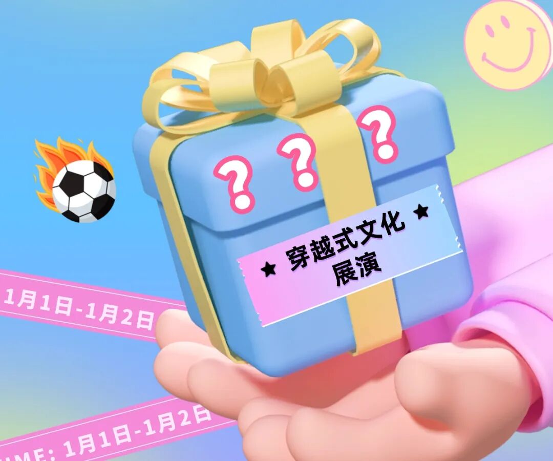 618通用氛围促销海报 (1).jpg