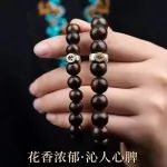 比黄金更“香”！珍稀文莱沉香，产量稀少，果香浓郁，凝神静气佳品