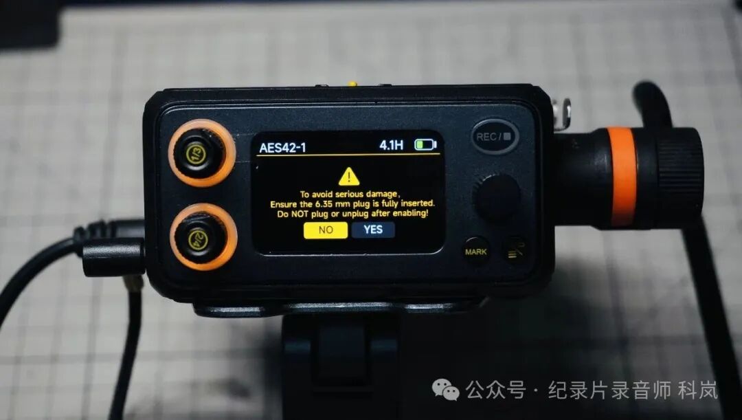 EQ效果器