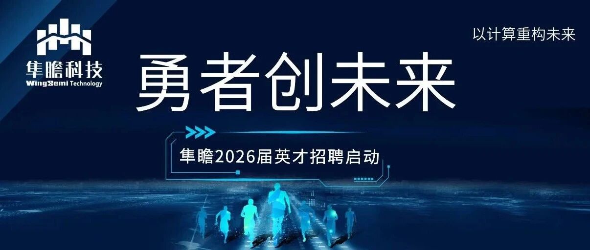 26届春招