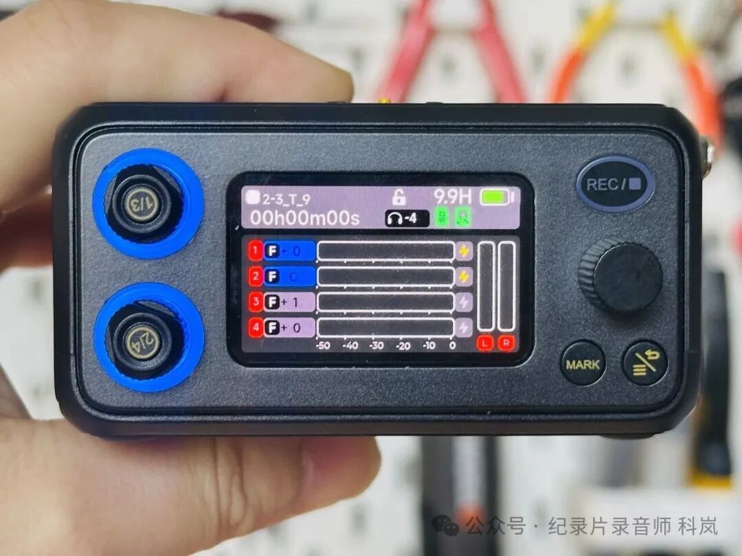 PR-4主界面
