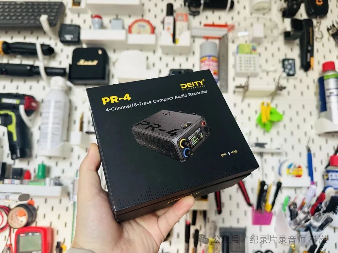 PR-4包装