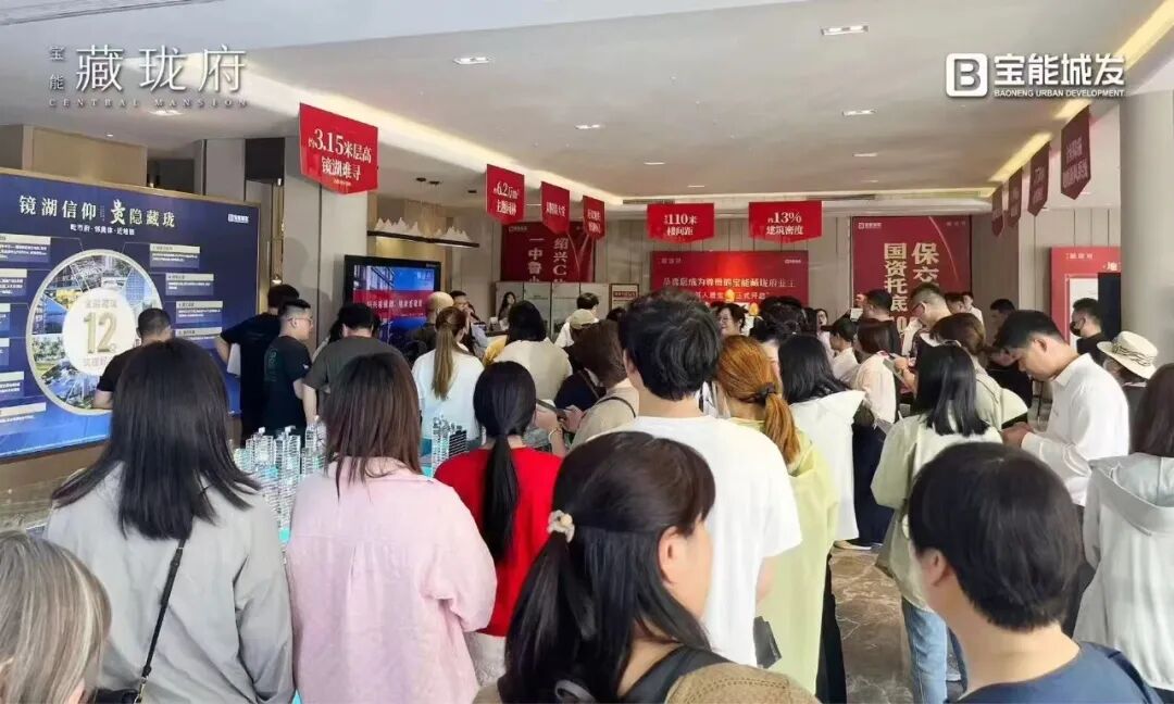 五一业绩火旺 宝能城发抢跑红五月.jpg