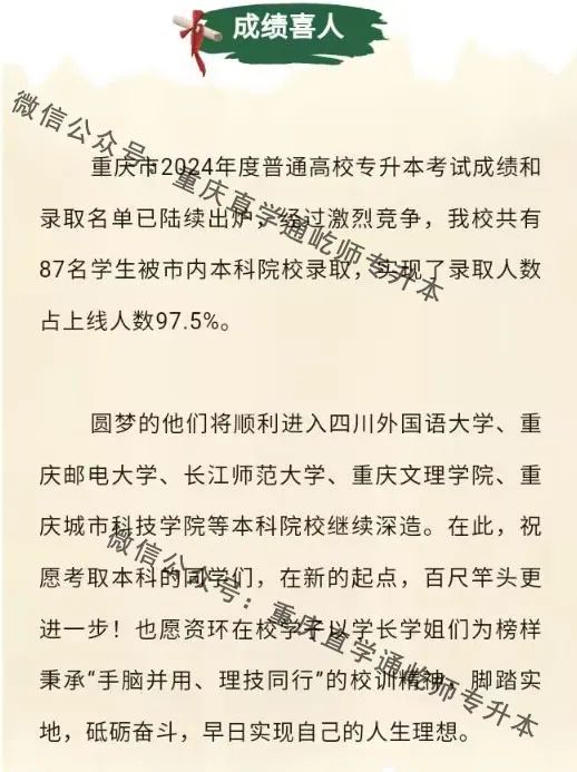 2021年专升本还可以报名吗_2024年可以专升本的院校_专升本可以来年再考吗