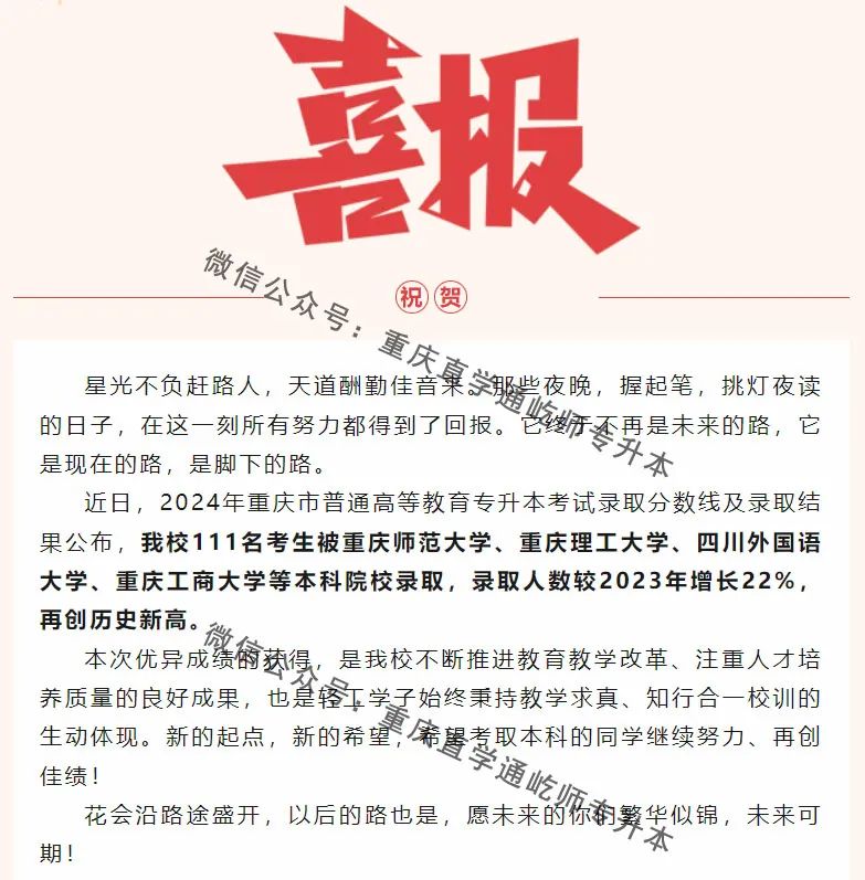 专升本可以来年再考吗_2021年专升本还可以报名吗_2024年可以专升本的院校