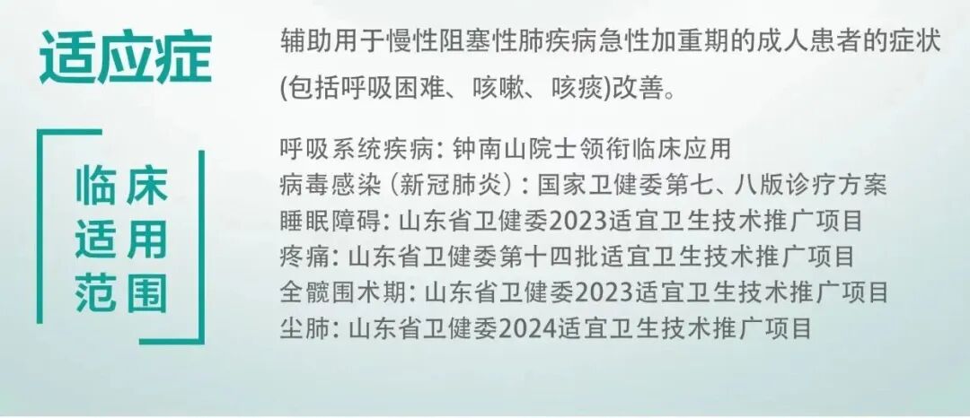 氢氧雾化机怎么使用健康呼吸，从“氢”开始！氢氧气雾化机让您顺畅呼吸_https://www.jmylbn.com_新闻资讯_第1张
