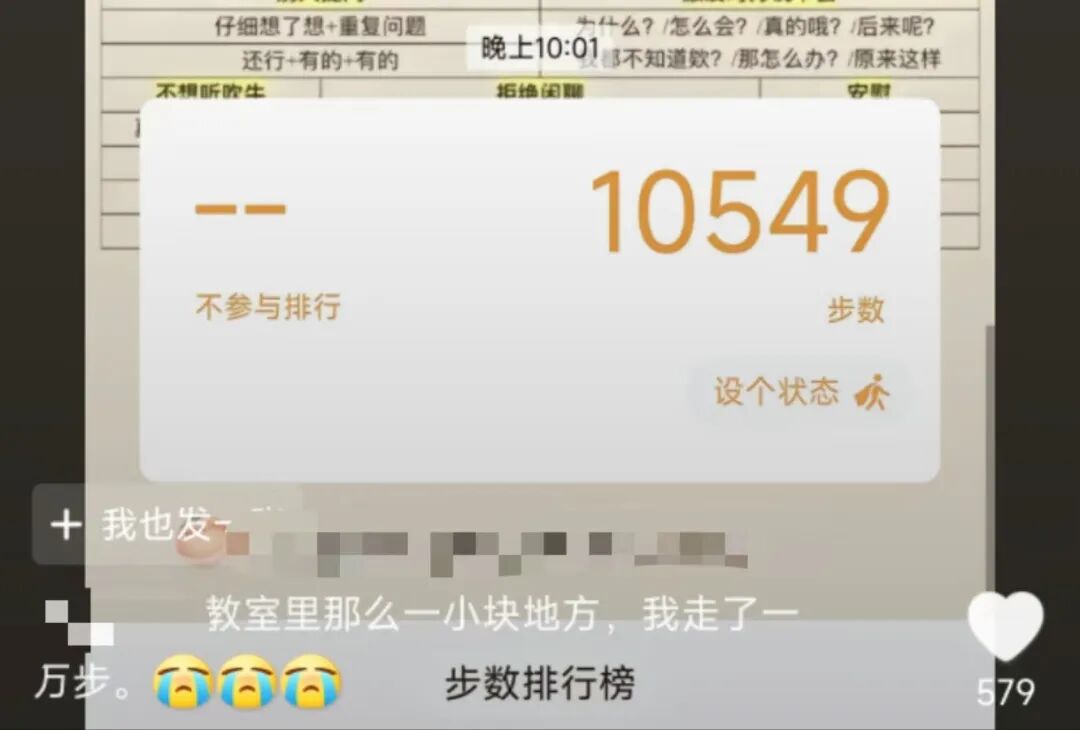 中式“校园战袍”穿上原地变老30岁！“00后”老师爱不释手：穿上超级加“辈”