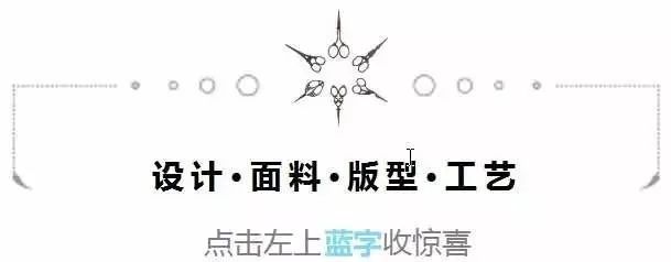 6款时装袖子制版教程有纸样参考 衣技知长 微信公众号文章阅读 Wemp