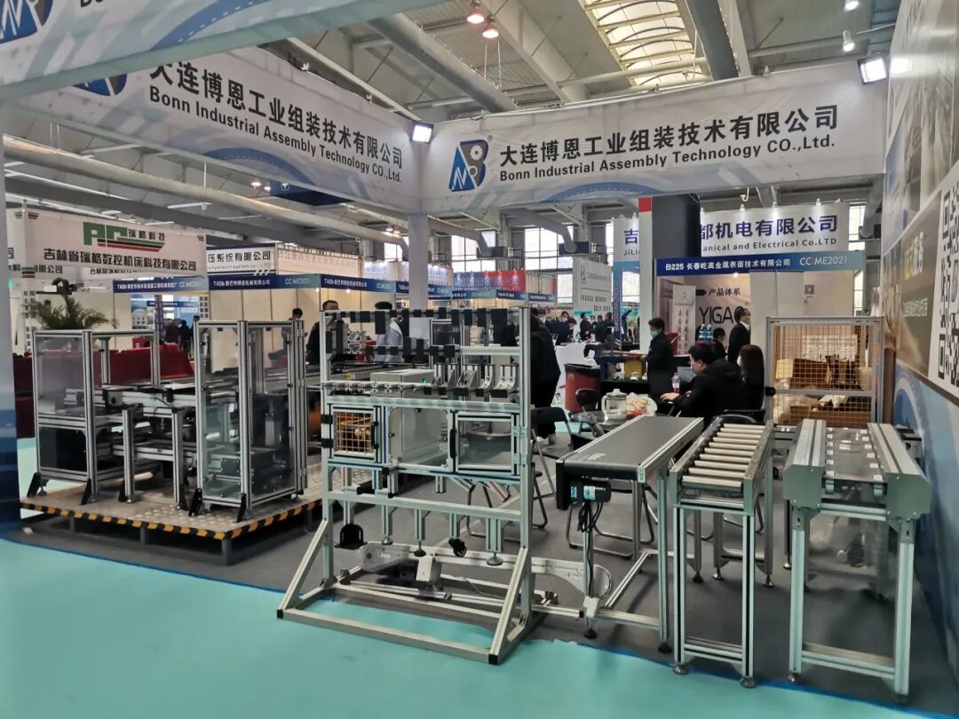 展会排期长春国际会展中心2024年3月